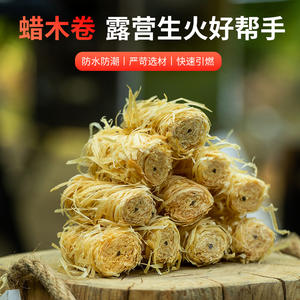 ฟางจุดไฟแบบม้วน วัสดุจากไม้แว็กซ์วูด จุดติดเร็ว สำหรับกองไฟ บาร์บีคิว เตาผิง อุปกรณ์ตั้งแคมป์ เครื่องมือเอาตัวรอด ผลิตจากเจ้อเจียง - Product Image 3