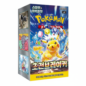 Boîte d'extension de cartes Pokémon SV9 Super Electric Breaker, 30 paquets, 150 cartes, jeu de cartes à collectionner TCG - Product Image 2