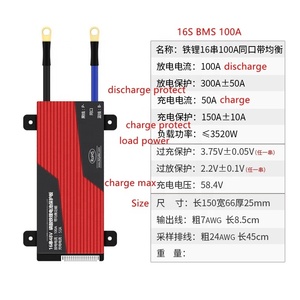 ระบบจัดการแบตเตอรี่ Daly Smart Lifepo4 BMS 48V 16S 20A 30A 40A 50A 60A 80A 100A 120A 150A 200A 250A - Product Image 3