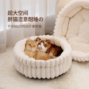 Round Pet <b>Bed</b> Gray Fleece Lined Deepened Cat Dog <b>Bed</b> Winter Warm Four Seasons Use - Product Image 2