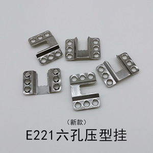 E221 Six Hole Molded <b>Hanger</b> 37mm x 25mm Stainless Steel Hook For Drawer Wall Storage - Product Image 4