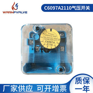 Vente directe de pressostat à gaz C6097A2110 pour compresseurs d'air, média aqueux, tension nominale 220V - Product Image 2