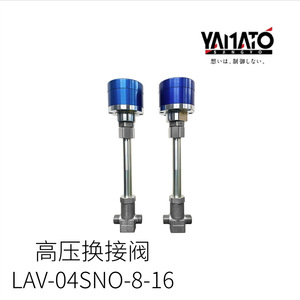 วาล์วสลับแรงดันสูงยามาโตะ LAV-04SNC-8-16 สำหรับระบบควบคุมอุตสาหกรรม - Product Image 4
