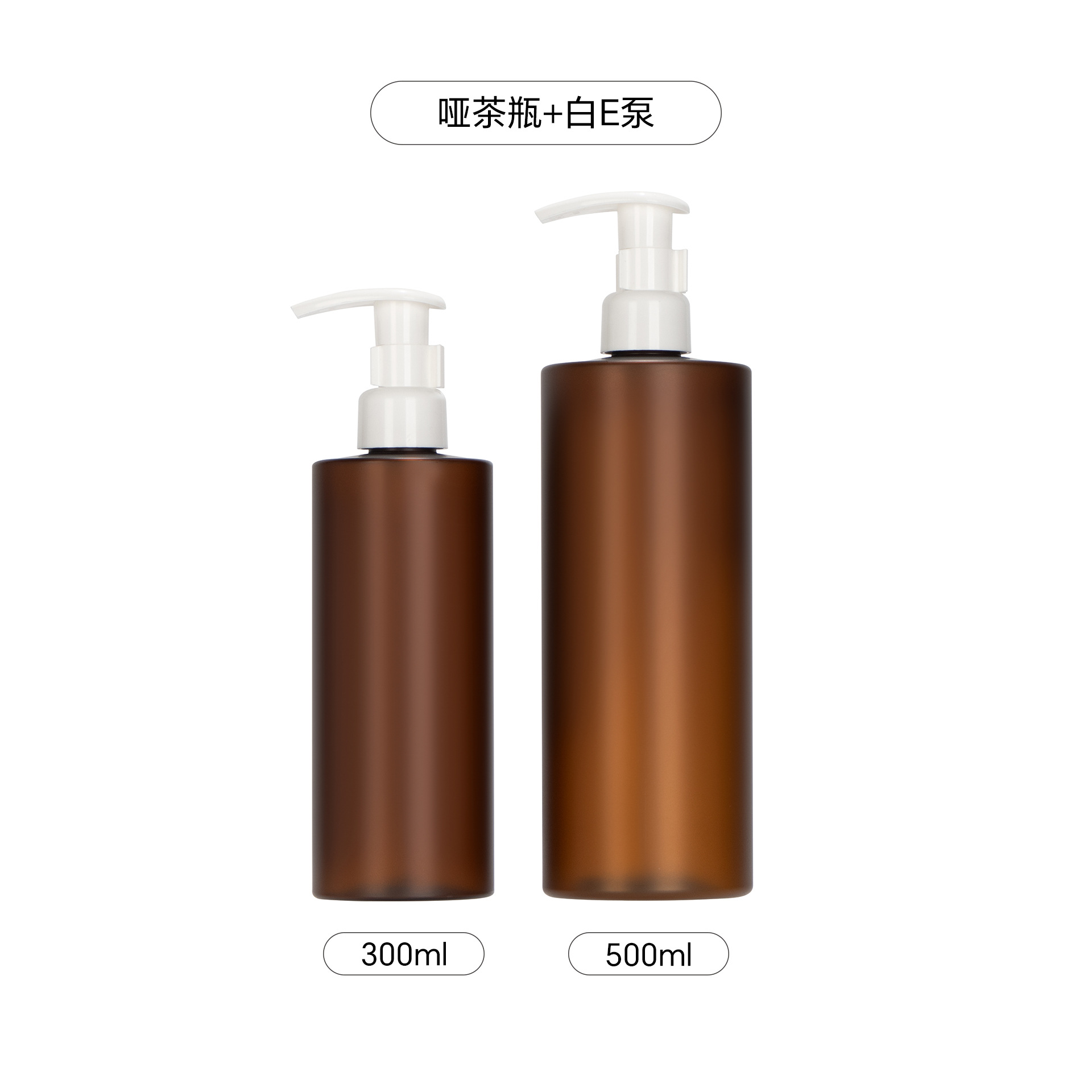 ขวดชา Dumb Tea รุ่น E สีขาว พร้อมหัวปั๊ม