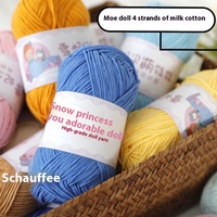 Xue Feier DIY Épingle à cheveux à 4 brins Poupée mignonne tricotée à la main avec fil de laine peignée Fil mélangé pour enfants/bébés Motif teint