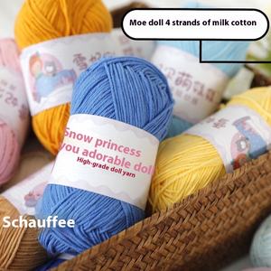 Xue Feier DIY Épingle à cheveux à 4 brins Poupée mignonne tricotée à la main avec fil de laine peignée Fil mélangé pour enfants/bébés Motif teint - Product Image 2