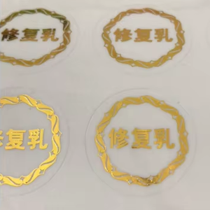 สติกเกอร์โฮโลแกรมป้องกันการปลอมแปลง ฉลากโฮโลแกรม ฉลากโลหะแบบกำหนดเอง - Product Image 1