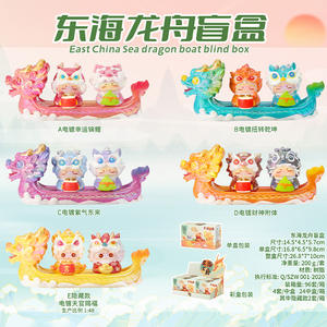 Auténtica caja misteriosa de Barco Dragón Donghai, figurita de resina de estilo antiguo, muñeca de juguete hecha a mano, regalo de cumpleaños perfecto - Product Image 2