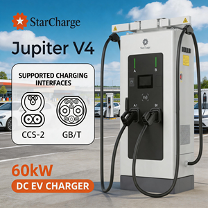 เครื่องชาร์จรถยนต์ไฟฟ้าแบบตั้งพื้น Starcharge Jupiter V4 60kW CCS2 200A IP55 สำหรับใช้งานกลางแจ้ง รองรับ PnC เสียงรบกวนต่ำ 58dB กำลังไฟ 60 กิโลวัตต์ กระแสตรง - Product Image 1