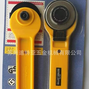 Couteau à roulettes Olfa, lame en acier inoxydable de 120 mm, pour couper le tissu et le cuir, couteau utilitaire fabriqué au Japon - Product Image 5