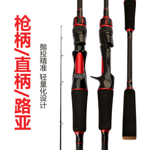 Canne à pêche en fibre de carbone, action moyenne, pour la pêche en mer et en eau douce, canne à spinning pour le bar, poignée droite, guides SIC - Product Image 1