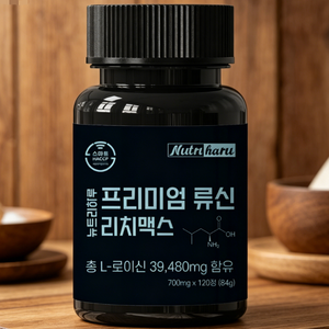 Complément alimentaire de leucine de haute qualité RichMax, nutrition essentielle en protéines de L-leucine pour les hommes seniors, soutien de la masse musculaire et de l'endurance - Product Image 1