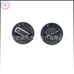 Interruptor de Faros Volkswagen 3BD941531 1C0 941 531A para Jetta, Pieza de Repuesto Nueva - Product Image 3