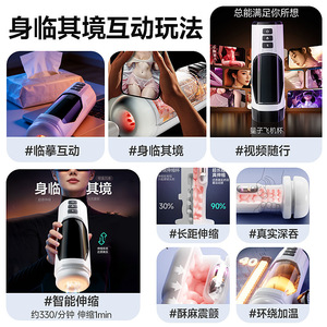 Masturbador Jiyu Quantum Pulse para Hombres, Juguete para Adultos, Totalmente Automático, Telescópico, Productos Sexuales Apasionados - Product Image 3
