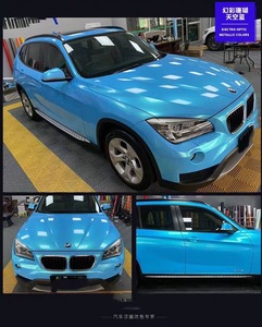 ฟิล์มหุ้มรถยนต์สีน้ำเงินมุกประกายเพชร ขนาด 1.52*17 เมตร เงาสูง - Product Image 2