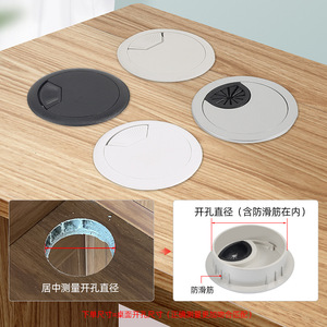 Round Plastic Cable <b>Box</b> Wall Mounted Detachable <b>Storage</b> Bin For Earphone Electric Wire Behind Doors On Walls Durable - Product Image 3