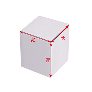 Caja de cartón cuadrada blanca Haiyu de 70g-250g, caja de embalaje fija de tres capas con impresión de logotipo para almacenamiento y uso personalizado - Product Image 1