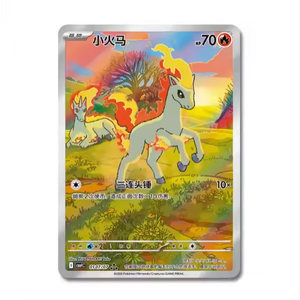 ZP 100% Original Authentique Véritable <span class=keywords><strong>Carte</strong></span> Pokémon Gem Pack Vol 4 TCG Cartes à Collectionner Coffret Cadeau <span class=keywords><strong>Booster</strong></span> Scellé - Product Image 3