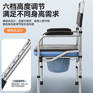 <b>Portable</b> <b>Commode</b> Chair Stainless Steel Foldable For Elderly Disabled Patients Home Use - Product Image 4