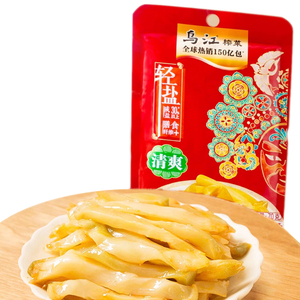 Núcleo de Mostaza Encurtida Ligera y Crujiente China - Product Image 2