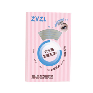 Zvzl Radar Bande adhésive pour paupières doubles L50 Goutte d'eau grande taille 256 pièces Naturel Invisible Sans couture Soutien pour les yeux gonflés - Product Image 1