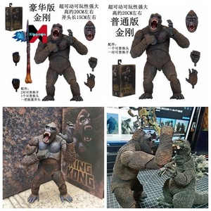 Figura de acción articulada de Godzilla vs <span class=keywords><strong>Kong</strong></span>: La Isla del Calavera, <span class=keywords><strong>King</strong></span> <span class=keywords><strong>Kong</strong></span>, el gorila monstruo, en caja - Product Image 2
