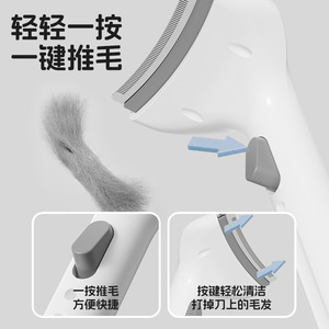 Peigne pour enlever les poils d'animaux, outil pour affiner les poils de chat, rasoir pour enlever les poils d'animaux, peigne à lame courbée, peigne à dents fines pour animaux - Product Image 5