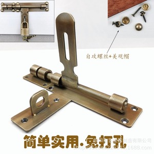 Loquet de porte en laiton de style antique, type F, épaissi pour porte en bois, finition brossée - Product Image 3