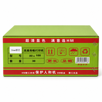 Kertas Thermal HANMEI 80x100 95mm OD 26mm Core 30 Gulungan per Karton untuk Printer POS V2