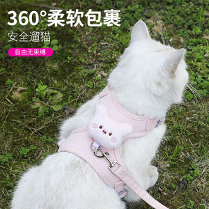 Laisse pour chat, jouet en peluche spécifique aux animaux, harnais réglable anti-évasion pour petit chien, motif dessin animé - Product Image 3
