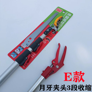 Cisailles télescopiques Jyl pour la cueillette des fruits, 2 sections extensibles, mâchoires en fer jaunes, outil de jardinage pour la récolte des branches hautes - Product Image 5