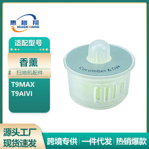 Capsule parfumée concombre et chêne, 34mm, désodorisante, pour accessoires d'aspirateur robot Ecovacs - Product Image 5