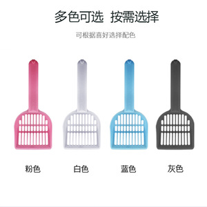 Pelle à litière pour chat en plastique, rectangulaire, blanche, rose, bleue, grise, multicolore, accessoire pour litière de chat - Product Image 1