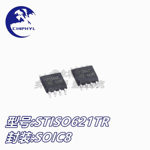 ชิปแยกสัญญาณดิจิตอล St STISO621TR แพ็คเกจ SOIC8 ของแท้ใหม่สำหรับงานอิเล็กทรอนิกส์ - Product Image 3