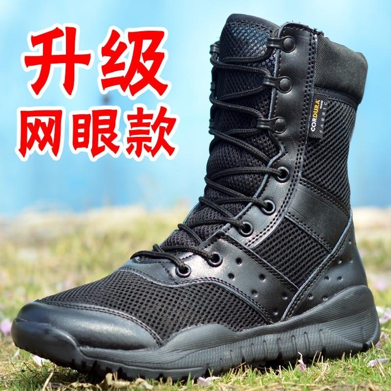 Breathable boots for summer, lace-up, breathable mesh
