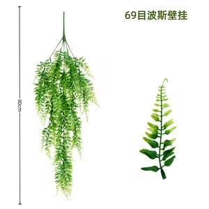 Vignes de fougères artificielles suspendues 30cm-100cm, décoration murale en plastique, verdure artificielle - Product Image 2
