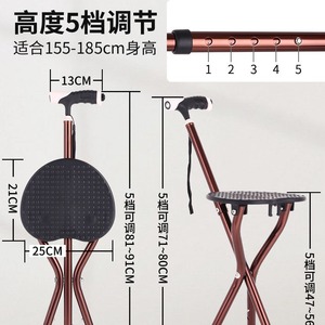 Aluminum Alloy Walking Cane <b>Stool</b> <b>Adjustable</b> <b>Height</b> Non Slip For Elderly Portable Assistive Device - Product Image 3
