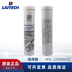 Grasa para Motores Fuda Liutai 400gr de Alta Temperatura para Motores Eléctricos - Product Image 5