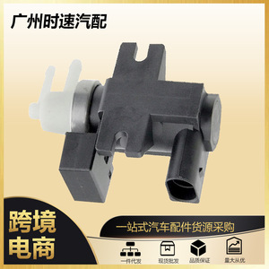 Válvula solenoide de vacío turbo 8E0906627A 8E0906627C para Audi A4 A6 Volkswagen, pieza de repuesto nueva - Product Image 5