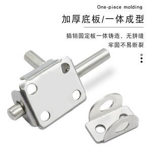 Perno de puerta de acero inoxidable con placa, tipo A, diseño minimalista, fácil instalación para seguridad de puertas de madera - Product Image 2