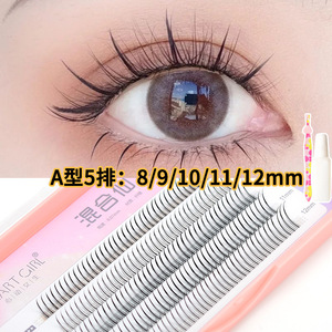 Tái Sử Dụng DIY Lash Cụm Pre-Cắt Phân Đoạn Cụm Lông Mi Mở Rộng Tự Nhiên Fan Lông Mi - Product Image 2