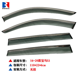 Factory Directly Sell High End Injection Deflector Window Visor for BMW X1 2016-2020 - Product Image 5
