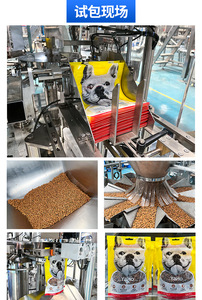 เครื่องชั่งน้ำหนักอัตโนมัติ HL460KW สำหรับเมล็ดธัญพืชและถั่ว พร้อมแท่นชั่งแบบหลายหัว บรรจุภัณฑ์แบบซองตั้งได้ Doypack ถุงสำเร็จรูป เกรดอาหาร พร้อมระบบติดกาว - Product Image 6