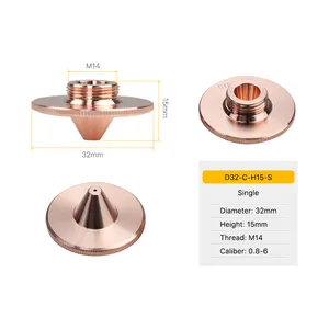 cloudray BM21激光机喷嘴D32型C激光头