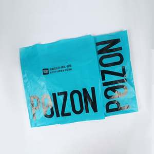 Bolsa de Envío de Plástico Grueso de 3 Mil, Impresión a Todo Color, Azul, con Logotipo Personalizado, para Mensajería y Embalaje - Product Image 1