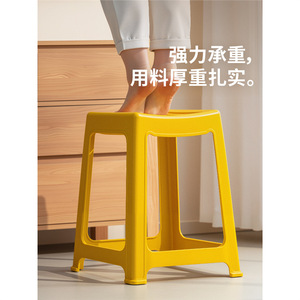 Taburete de Plástico Moderno para Sala de Estar, Tamaño Estándar, Duradero, Diseño Minimalista - Product Image 5