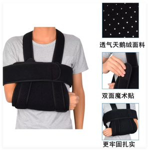 Penyangga Bahu HKJD Arm <span class=keywords><strong>Sling</strong></span> untuk Tidur, Penopang Rotator Cuff, Penyangga Medis yang Dapat Disesuaikan - Product Image 4