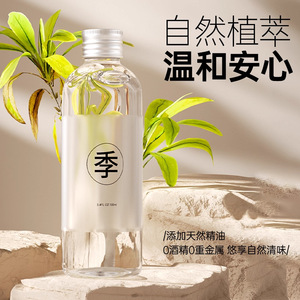 Zen Tea Fragrance Oil 100Ml <b>Reed</b> <b>Diffuser</b> Refill Fresh Notes Aromatherapy Home Indoor Use - Product Image 3