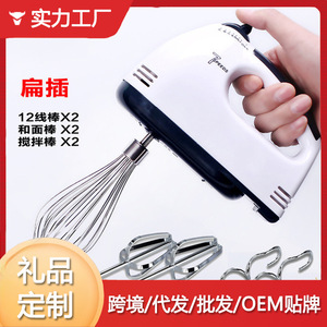 Handheld Electric Egg Beater 7 Speeds With Wire Whip For Baking Cream And Cake Mixing - Product Image 4