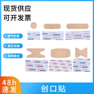 Cross-Border Trade <b>Large</b> Size Self-Adhesive PE Bandage Skin-Colored <b>Elastic</b> Waterproof Bandage Breathable <b>Elastic</b> Bandage - Product Image 4
